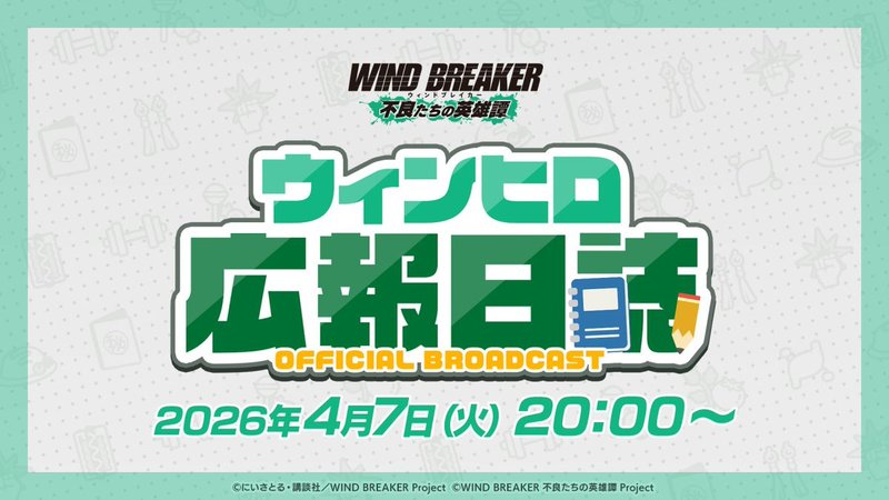 A look at winhero mobile
